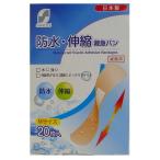 [ в общем медицинская помощь оборудование ]SUN STYLE( солнечный стиль ) водонепроницаемый * эластичный первая помощь van M 20 листов 