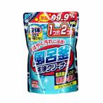 奥田薬品 液体風呂釜洗浄クリーナー 1つ穴・2つ穴両用 350g