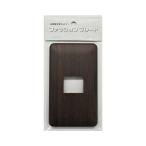  ом электро- машина plate под дерево 