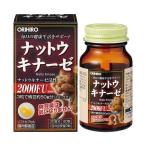 *olihiro гайка поплавок na-ze Capsule 60 шарик 