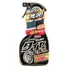 ウイルソン タイヤ＆レザーワックス トリガー 500ml