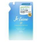 Yahoo! Yahoo!ショッピング(ヤフー ショッピング)ジュレーム iP タラソリペア 補修美容液トリートメント （モイスト＆スムース） つめかえ