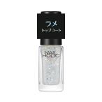  Kose ногти Hori k ламе верхнее покрытие 01 крупный ламе 5ml