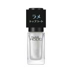  Kose ногти Hori k ламе верхнее покрытие 02 серый zdo5ml