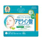  Kose cosme порт прозрачный Turn aze линия кислота CICA уход маска 40 листов входит 