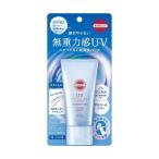  Kose cosme порт солнечный cut R нет -слойный сила чувство UV essence 50g