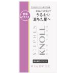 コーセー スティーブンノル モイスチュア シルク ヘアパック トライアル 15g