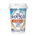 ◆明治 メイバランス Miniカップ ヨーグルト味 125ml【24個セット】