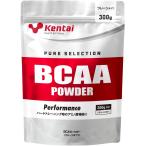 ◆健康体力研究所 BCAAパウダー（プレーンタイプ）300g