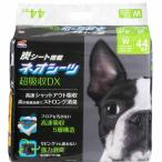  Neo Roo жизнь Neo карбоновый DX широкий 44 листов 