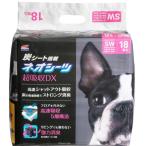 犬用トイレ