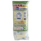  машина sru вытяжной вентилятор общий фильтр 3 листов входит 