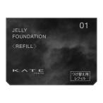  Kanebo KATE( Kate )ju Rely p основа 01 <re Phil > 25g