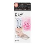 【訳アリ！アウトレット】カネボウ DEW キャビアドットブースター ローズクォーツ 40ml▼返品・キャンセル不可