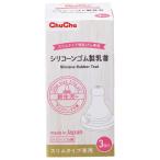 jekschuchu тонкий модель si Ricoh n резиновый сосок 3 штук входит 