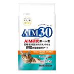 マルカン サンライズ AIM30 11歳以上�