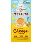 株式会社マルカン（サンライズ）　ハピリーツ　パリッとササミチップス　笑顔あふれるチーズ味 ３２ｇ