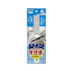 サンコー びっくり エアコン すきまの汚れ落とし