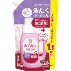 アラウ.ベビー 洗たくせっけん 1300ml 詰替