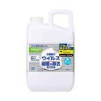 【医薬部外品】サラヤ ハンドラボ 薬用泡ハンドソープ 2.7L   【3個セット】