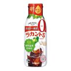 ◆サラヤ ラカント S シロップ 280g   【3個セット】