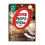 ◆サラヤ ラカントカロリーゼロ飴ミルク珈琲味 1袋