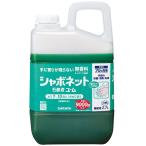 ショッピング石鹸 【医薬部外品】サラヤ シャボネット 石鹸液ユ・ム 業務用 2.7L