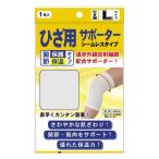 . красный si-m отсутствует опора колено L