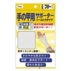 . красный si-m отсутствует опора рука. . свободный 