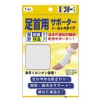 . красный si-m отсутствует опора пара шея свободный 