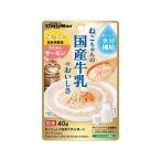 ドギーマンハヤシ 猫ちゃんの国産牛乳を使ったスープごはん ささみ＆サーモン こねこ用 40g