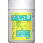 Yahoo! Yahoo!ショッピング(ヤフー ショッピング)◆大洋製薬クエン酸（食添）100G