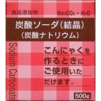 Yahoo! Yahoo!ショッピング(ヤフー ショッピング)◆大洋製薬 炭酸ソーダ（食添） 500G