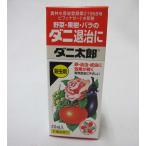 [ пестициды ] Sumitomo . учебное заведение . клещи Taro 20ml