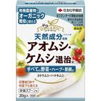 [ пестициды ] Sumitomo . учебное заведение .STzenta-li ранулы вода мир .20g