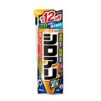  Sumitomo . учебное заведение .si нижний задний Tucker EX 480ml