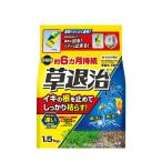 ( сельское хозяйство ) Sumitomo . учебное заведение ....E шарик .1.5Kg