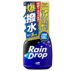 ソフト99 レインドロップ トリガー 500mL