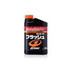 ラジエーター フラッシュ  300ML