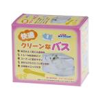 ドギーマンハヤシ 快適クリーンなバス 1個