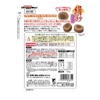  Doogie man шелк .gru тонн свободный говядина 90g