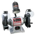 ライト付ベンチグラインダー SBG-150L メーカー直送 ▼返品・キャンセル不可【他商品との同時購入不可】