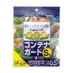  цветок ... контейнер защита S 0.5L