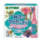  высокий po шея s цветочный горшок . срезанные цветы . можно использовать двойной усилитель 30ml×10шт.