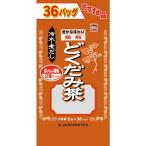 ◆山本漢方 お徳用どくだみ茶8G x 36