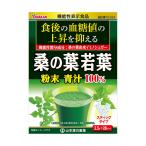 * Yamamoto китайское лекарство тутовик. лист порошок 100% в виде палочки 2.5gX28.