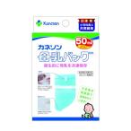 カネソン 母乳バッグ 50ml 20枚入