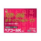 [ указание no. 2 вид фармацевтический препарат ]SUN STYLE PREMIUM пара call K ранулы 10.[ собственный metike-shon налоговая система объект ]