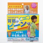 朝日ゴルフ ジェリーショルダー ジュニア ブルー BT-1631