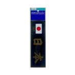 東洋マーク T−400 ステッカー 日本 大 Zー218